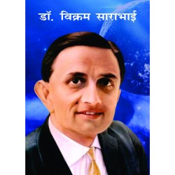 Dr  Vikram Sarabhai